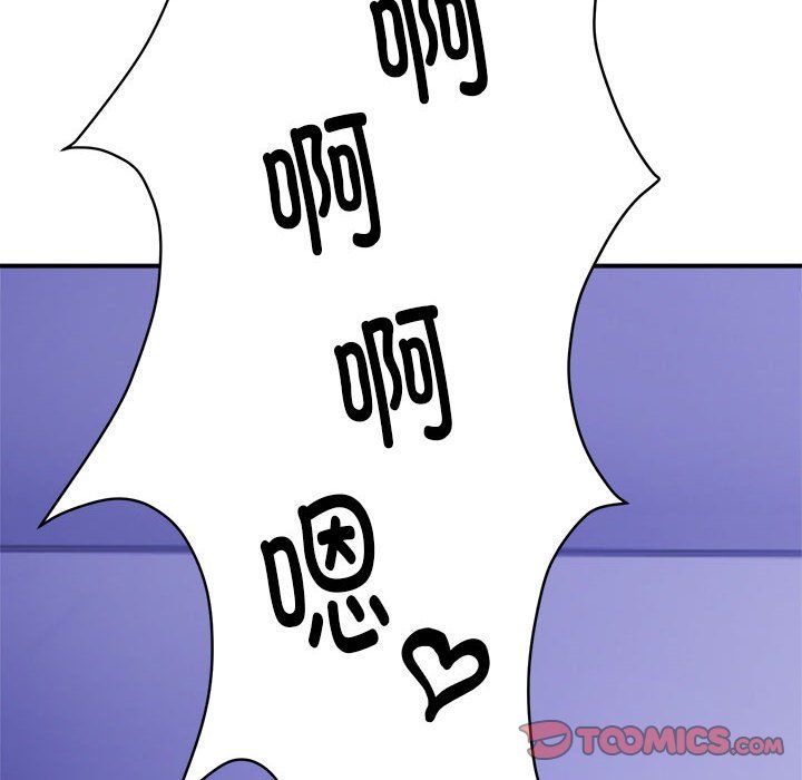 邻居跑路中第13話