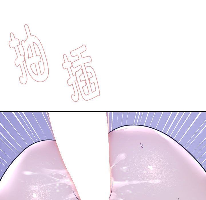 邻居跑路中第13話