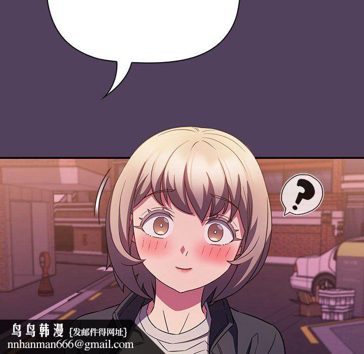 受害者联盟第47話