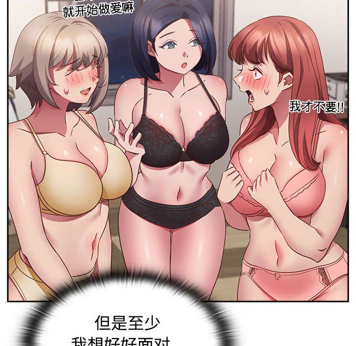 受害者联盟第47話