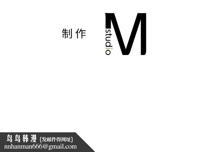 爱的游乐园第39話