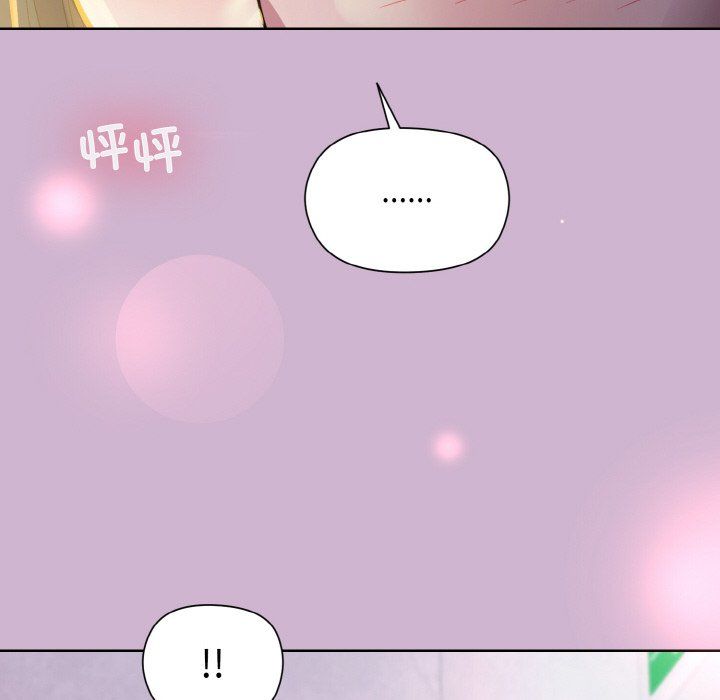 和美女上司玩游戏第23話