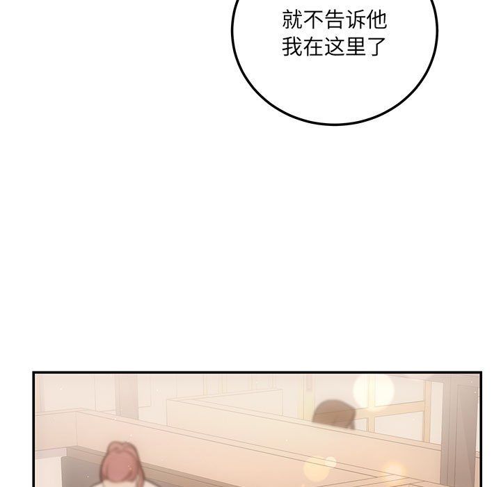 协议关系第21話