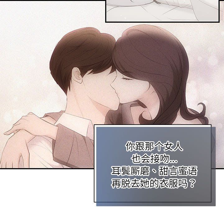 协议关系第21話