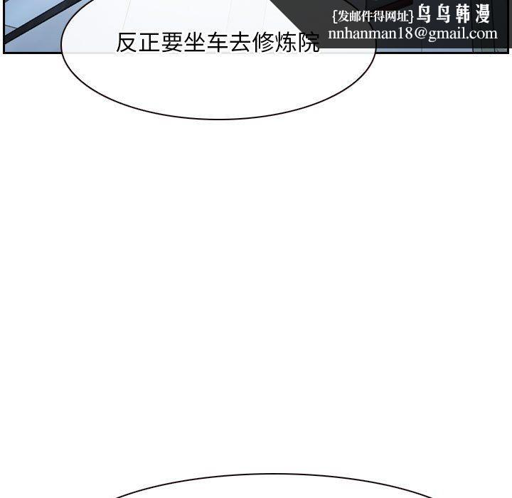 寻找初恋第22話
