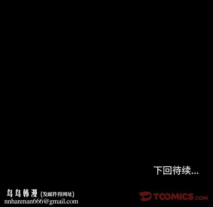 寻找初恋第22話