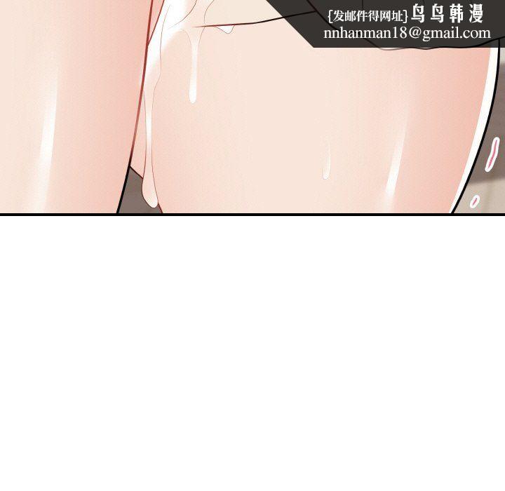 身体互换第18話