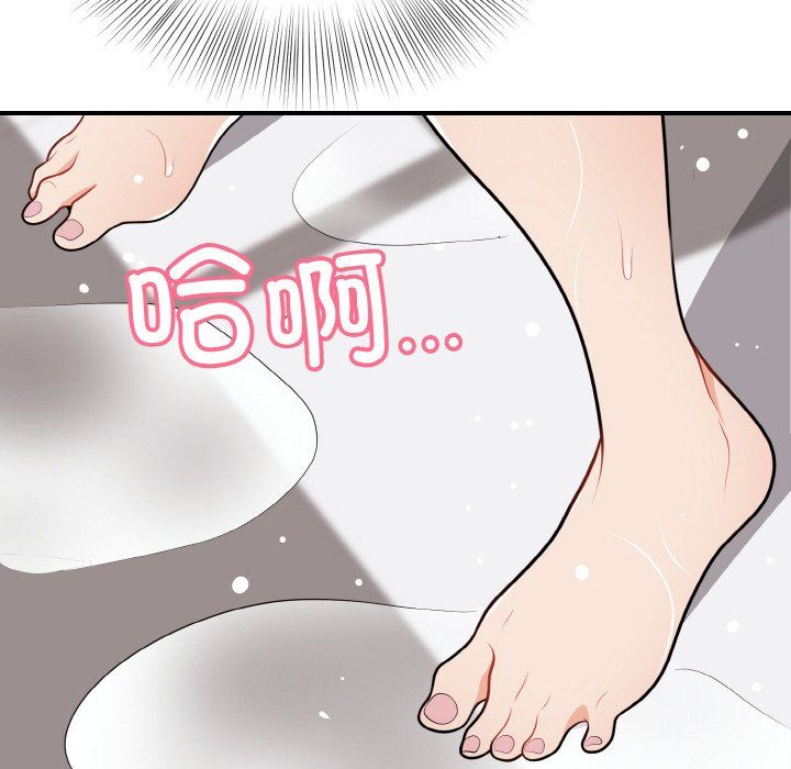 身体互换第18話