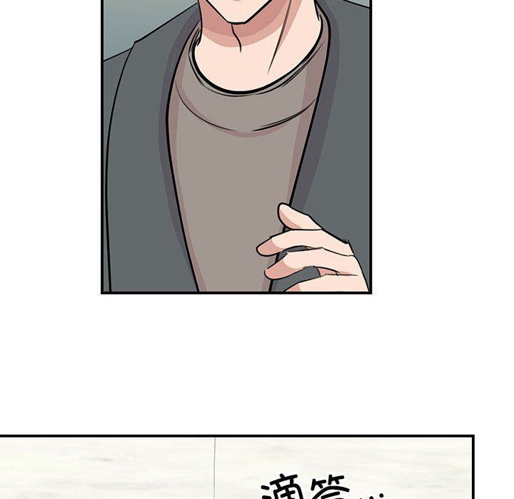 我的完美缪斯第50話