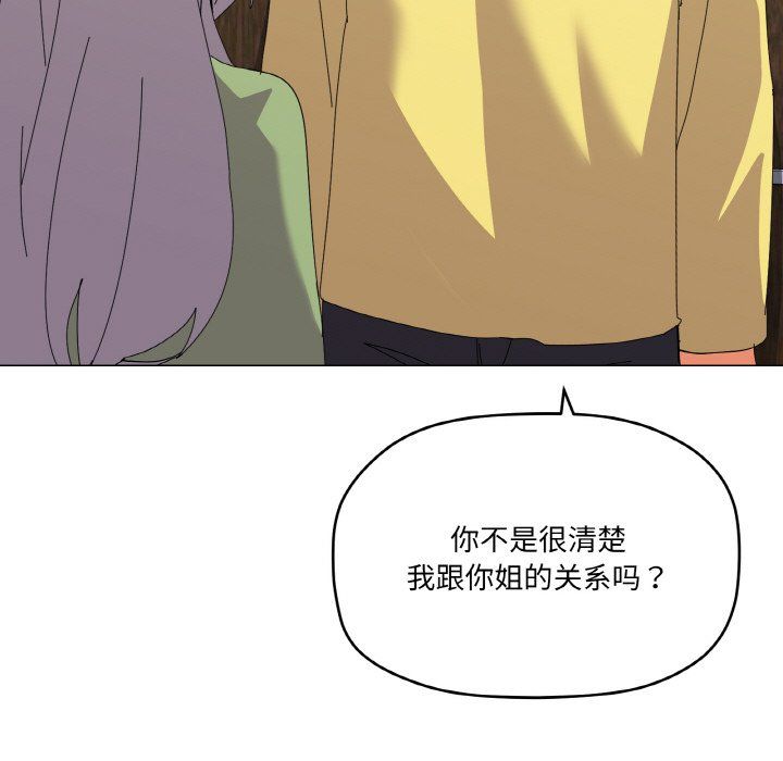 家人之间这样不好吧第17話