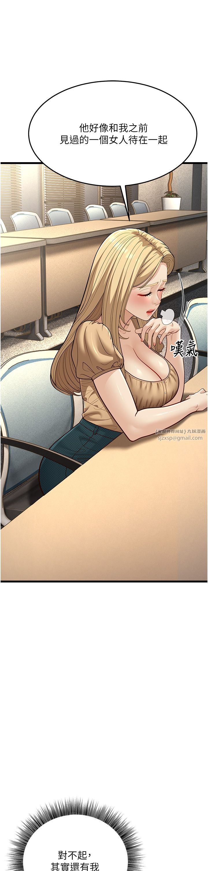 幼齿小阿姨第13話-在海灘大秀性感比基尼