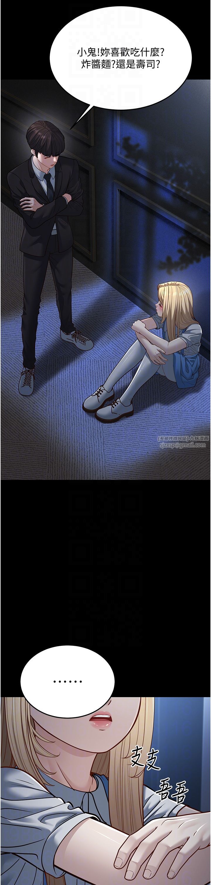 幼齿小阿姨第13話-在海灘大秀性感比基尼