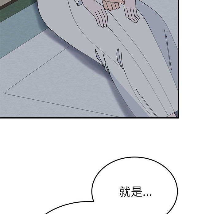 毒酒第37話
