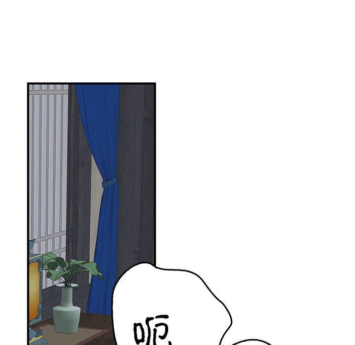 毒酒第37話
