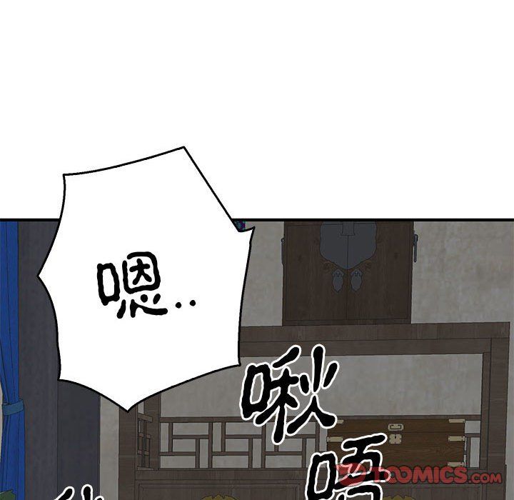 毒酒第37話