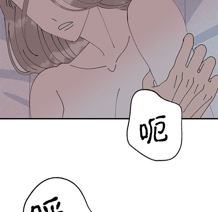 毒酒第37話