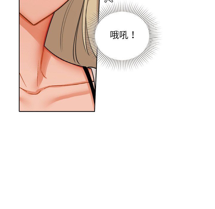 咖啡因第31話