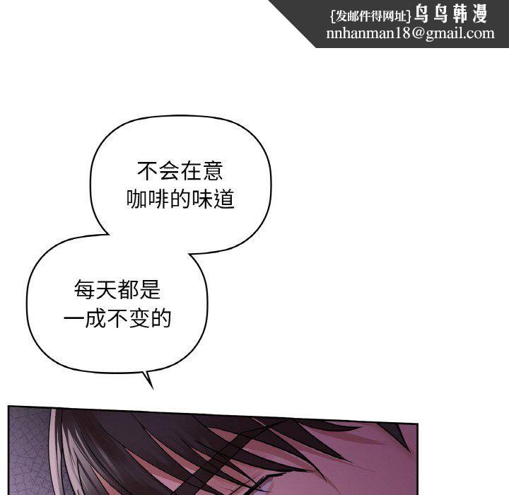 咖啡因第31話