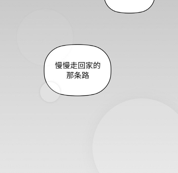 咖啡因第31話