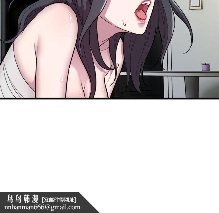 好运出租车第32話