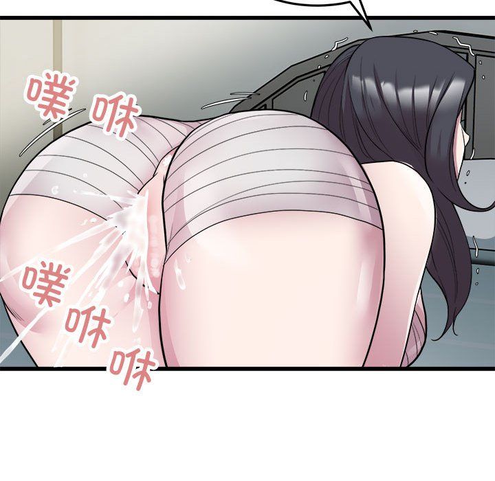 好运出租车第32話