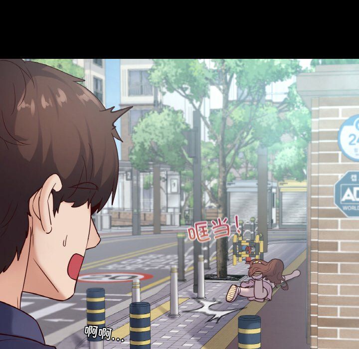 在学校达咩!第36話