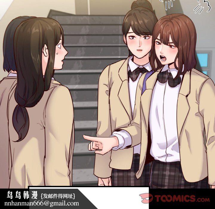 在学校达咩!第36話