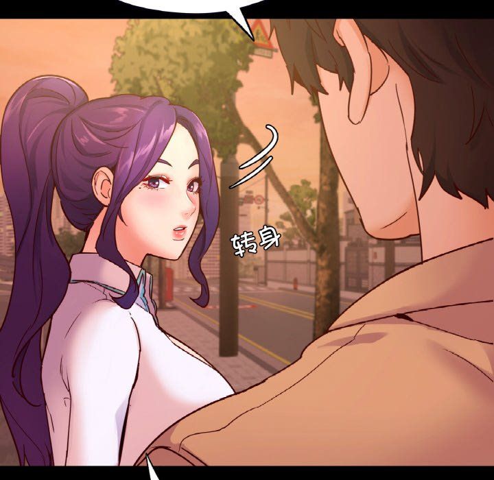 在学校达咩！第36話