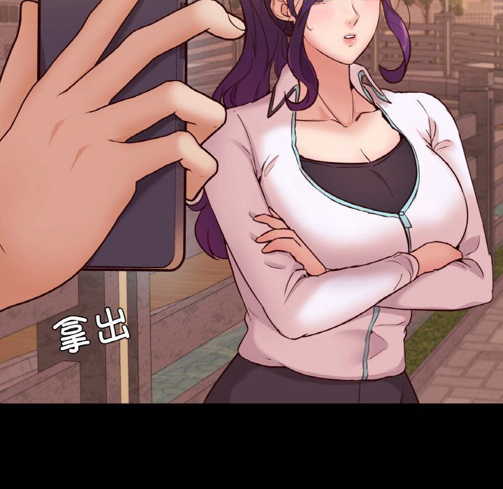 在学校达咩!第36話