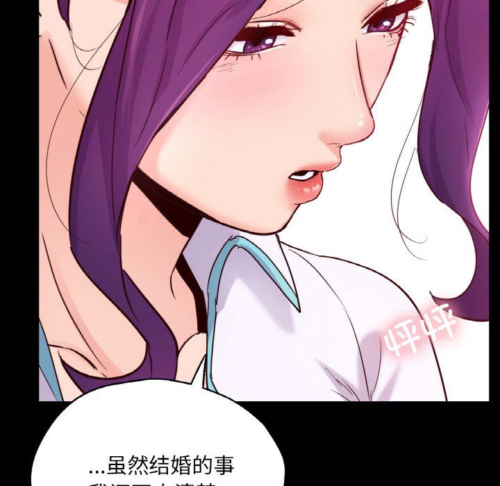 在学校达咩!第36話
