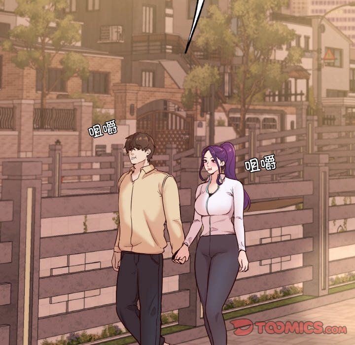 在学校达咩!第36話