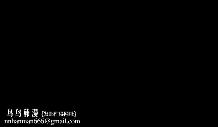 在学校达咩!第36話