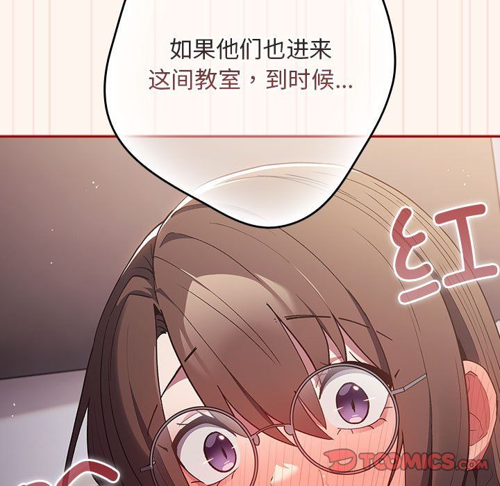 游戏规则我来定第71話