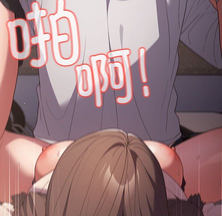 游戏规则我来定第71話