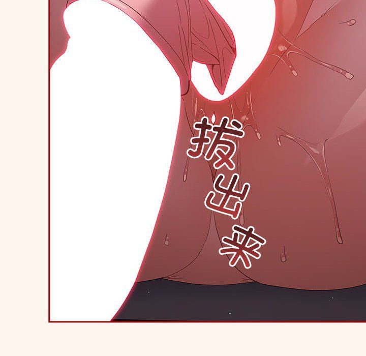 游戏规则我来定第71話