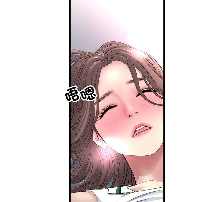 与初恋的危险重逢第31話
