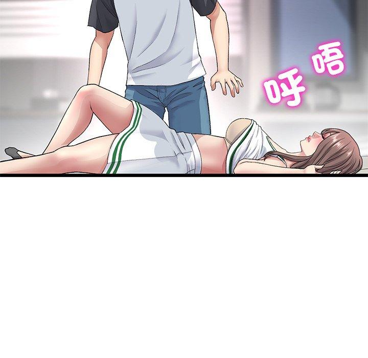 与初恋的危险重逢第31話