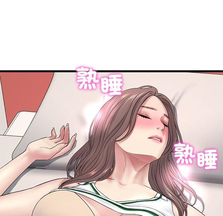 與初戀的危險重逢第31話