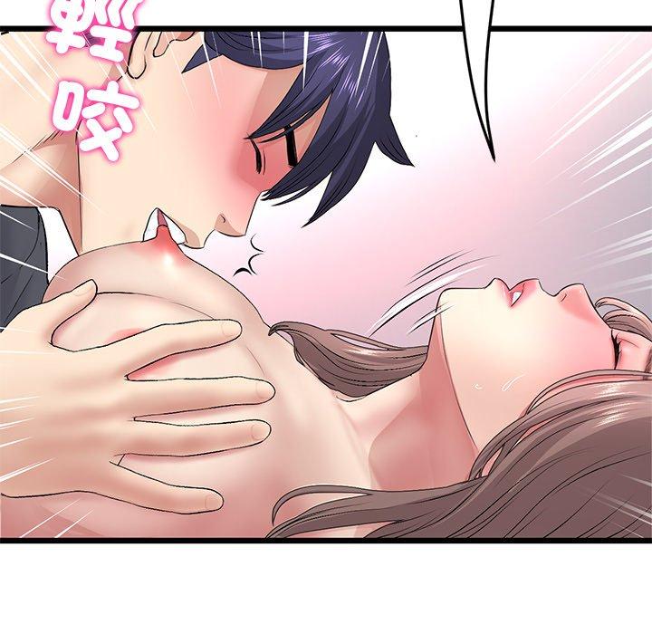 与初恋的危险重逢第31話
