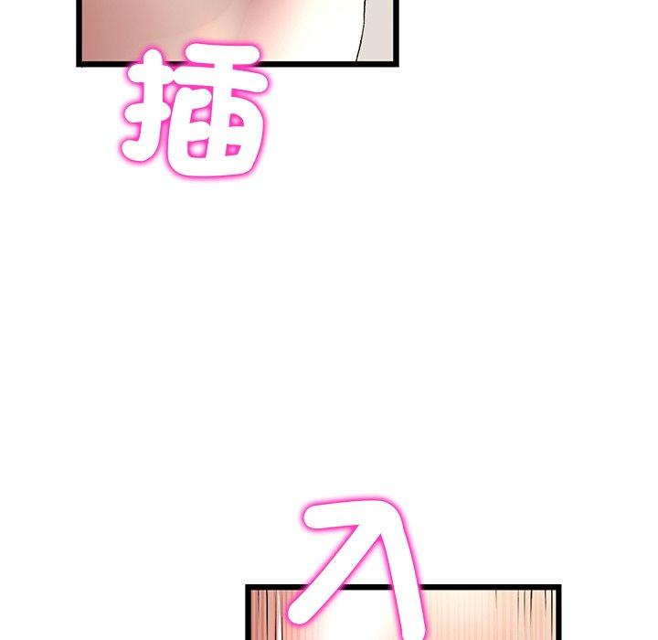 与初恋的危险重逢第31話