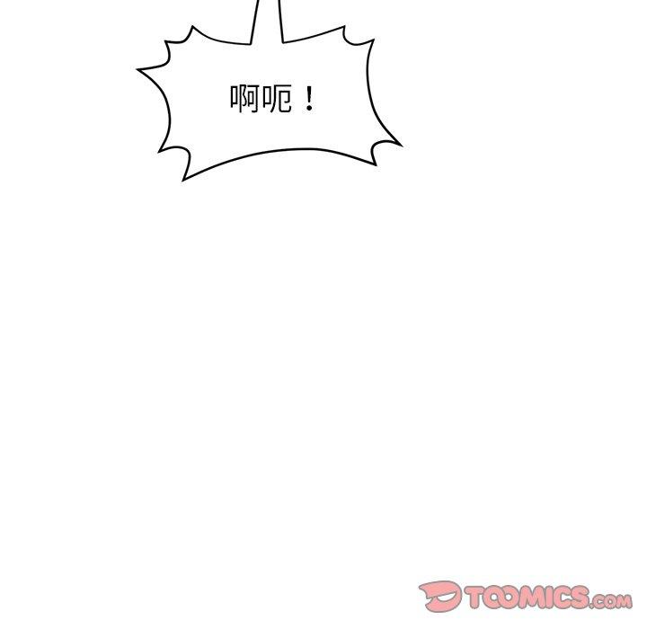 与初恋的危险重逢第31話