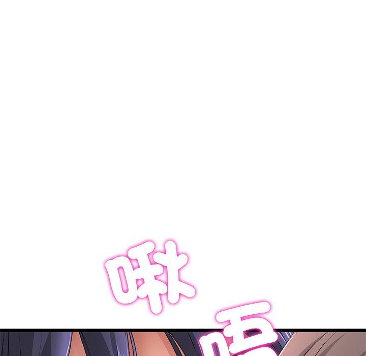 与初恋的危险重逢第32話