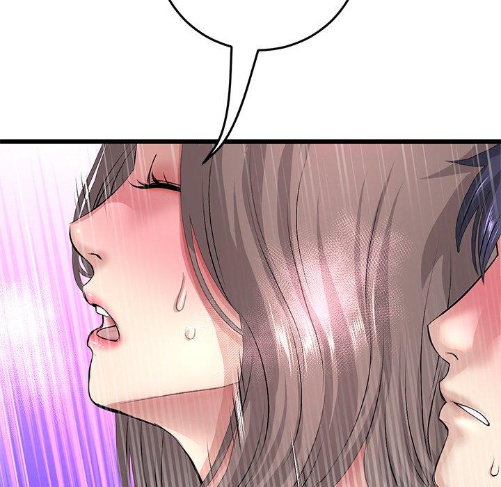 与初恋的危险重逢第32話