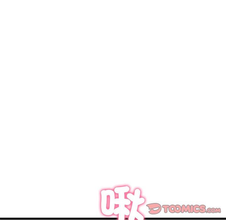 与初恋的危险重逢第32話