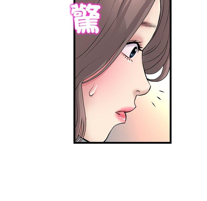 与初恋的危险重逢第33話