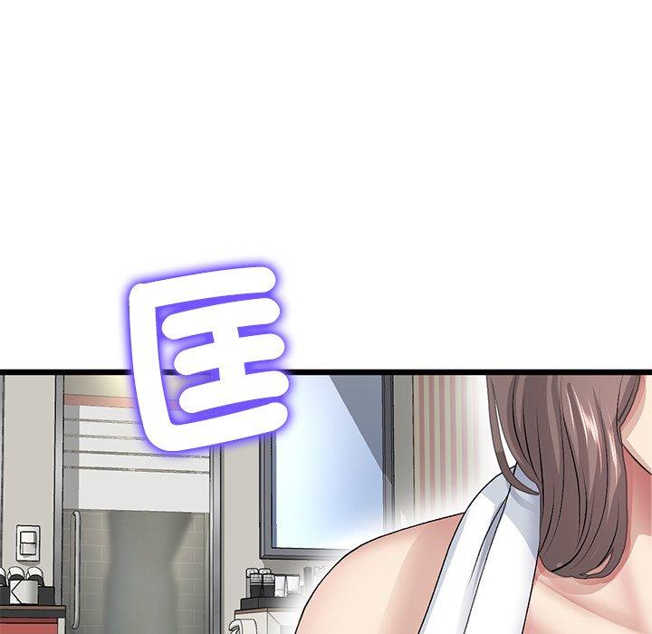 与初恋的危险重逢第33話