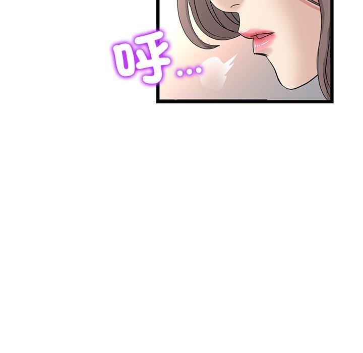 與初戀的危險重逢第33話