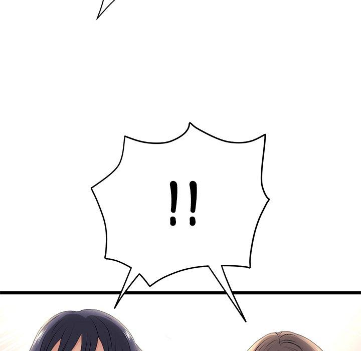 与初恋的危险重逢第33話