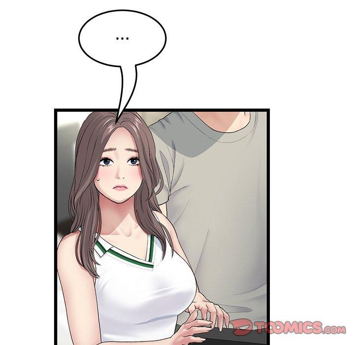 與初戀的危險重逢第33話