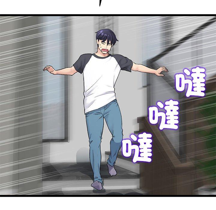 与初恋的危险重逢第34話
